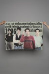 poster 1996