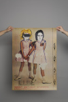 poster 1997